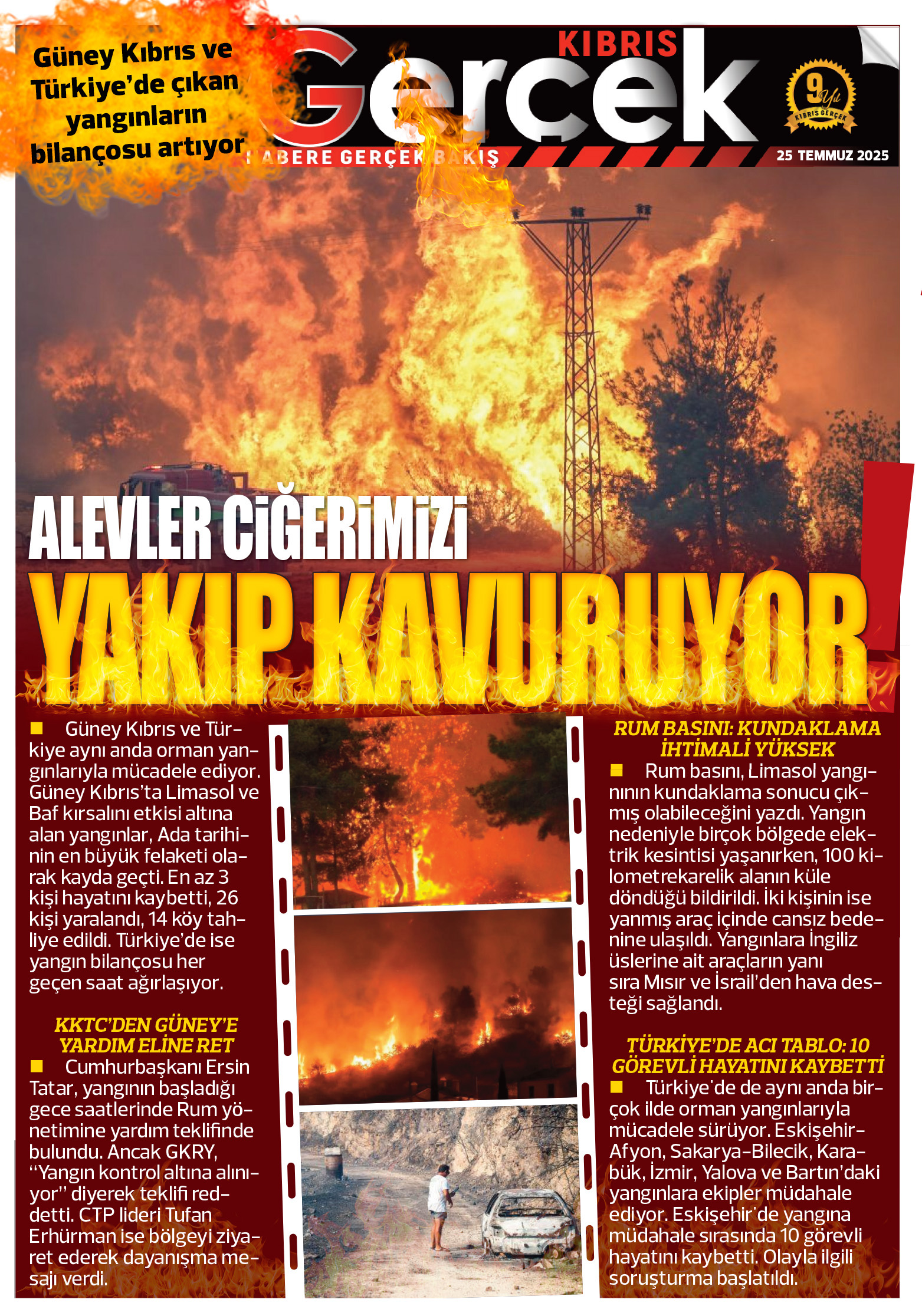 Kg (4)-7